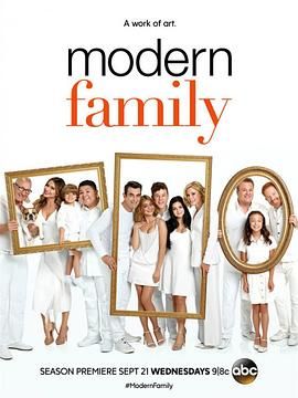 摩登家庭 第八季第01集