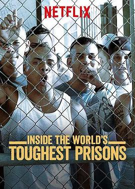 深入全球最难熬的监狱第七季全集
